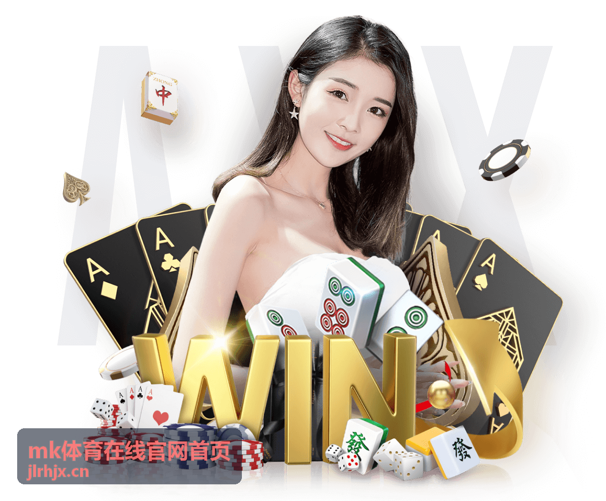 MK体育在线官网首页服务分类入口卡片
